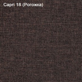 Диван угловой Капри (Capri 18) Рогожка в Соликамске - solikamsk.mebel-74.com | фото