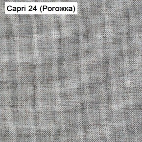 Диван угловой Капри (Capri 24) Рогожка в Соликамске - solikamsk.mebel-74.com | фото