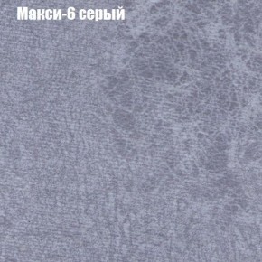 Диван угловой КОМБО-3 МДУ (ткань до 300) в Соликамске - solikamsk.mebel-74.com | фото