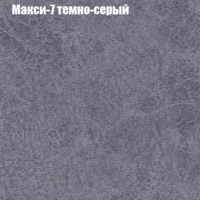 Диван угловой КОМБО-4 МДУ (ткань до 300) в Соликамске - solikamsk.mebel-74.com | фото