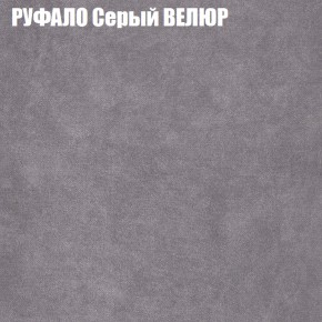 Диван Виктория 2 (ткань до 400) НПБ в Соликамске - solikamsk.mebel-74.com | фото
