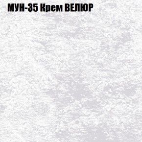 Диван Виктория 2 (ткань до 400) НПБ в Соликамске - solikamsk.mebel-74.com | фото