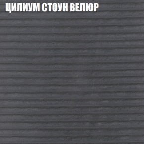 Диван Виктория 4 (ткань до 400) НПБ в Соликамске - solikamsk.mebel-74.com | фото