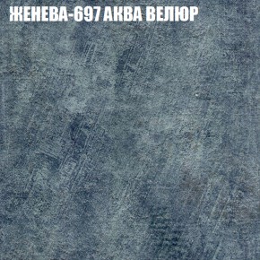 Диван Виктория 5 (ткань до 400) НПБ в Соликамске - solikamsk.mebel-74.com | фото