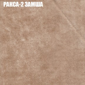Диван Виктория 5 (ткань до 400) НПБ в Соликамске - solikamsk.mebel-74.com | фото