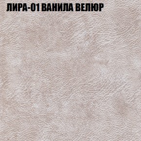 Диван Виктория 6 (ткань до 400) НПБ в Соликамске - solikamsk.mebel-74.com | фото