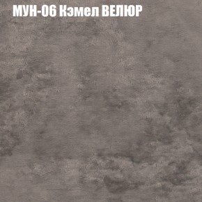 Диван Виктория 6 (ткань до 400) НПБ в Соликамске - solikamsk.mebel-74.com | фото