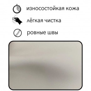 Диван Восход Д5-КБел (кожзам белый) 1000 в Соликамске - solikamsk.mebel-74.com | фото