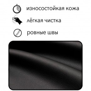 Диван Восход Д5-КЧ (кожзам черный) 1000 в Соликамске - solikamsk.mebel-74.com | фото