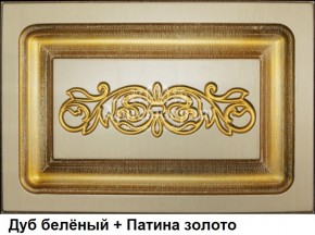 Гостиная Джулия в Соликамске - solikamsk.mebel-74.com | фото