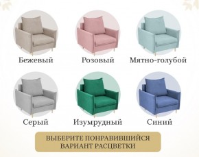 Кресло 335 в Соликамске - solikamsk.mebel-74.com | фото
