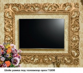 ГШ-08 Рамка для ТВ (орех тайский/золото) с размером экрана до 1300*770 мм в Соликамске - solikamsk.mebel-74.com | фото
