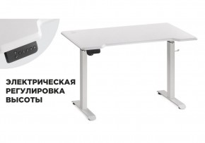 Компьютерный стол Маркос с механизмом подъема 120х75х75 белый / шагрень белая в Соликамске - solikamsk.mebel-74.com | фото