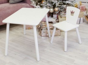 Комплект детской мебели стол и стул Корона (Белый/Белый/Белый) в Соликамске - solikamsk.mebel-74.com | фото