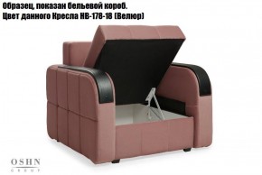 Комплект мягкой мебели Остин Garcia Ivory (Рогожка) Угловой + 1 кресло в Соликамске - solikamsk.mebel-74.com | фото