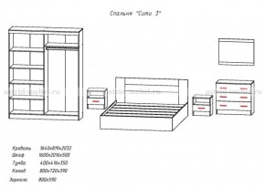 Комплект спальни СИТИ-3 (Анкор темный/анкор белый) в Соликамске - solikamsk.mebel-74.com | фото