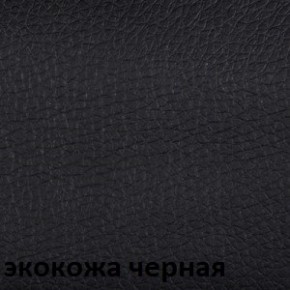 Кресло для руководителя CHAIRMAN 279 КЗ в Соликамске - solikamsk.mebel-74.com | фото