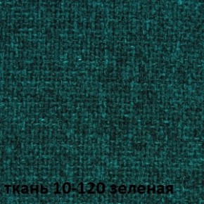 Кресло для руководителя CHAIRMAN 289 (ткань стандарт 10-120) в Соликамске - solikamsk.mebel-74.com | фото