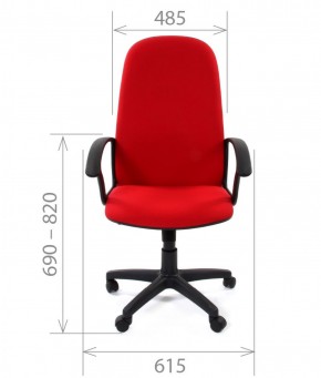 Кресло для руководителя CHAIRMAN 289 (ткань стандарт 10-356) в Соликамске - solikamsk.mebel-74.com | фото