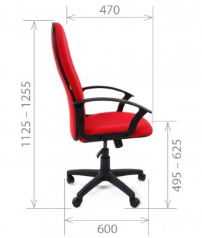 Кресло для руководителя CHAIRMAN 289 (ткань стандарт 10-356) в Соликамске - solikamsk.mebel-74.com | фото