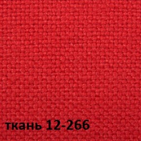Кресло для руководителя CHAIRMAN 289 (ткань стандарт 12-266) в Соликамске - solikamsk.mebel-74.com | фото