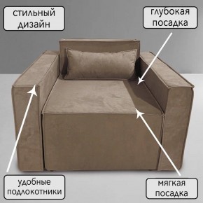Кресло-кровать Принц КК1-ВБ (велюр бежевый) в Соликамске - solikamsk.mebel-74.com | фото