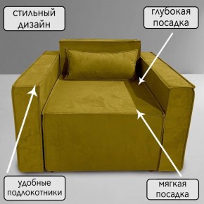 Кресло-кровать Принц КК1-ВГ (велюр горчичный) в Соликамске - solikamsk.mebel-74.com | фото