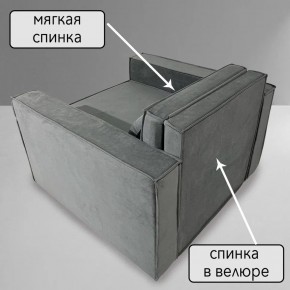 Кресло-кровать Принц КК1-ВСе (велюр серый) в Соликамске - solikamsk.mebel-74.com | фото