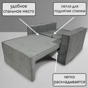 Кресло-кровать Принц КК1-ВСе (велюр серый) в Соликамске - solikamsk.mebel-74.com | фото