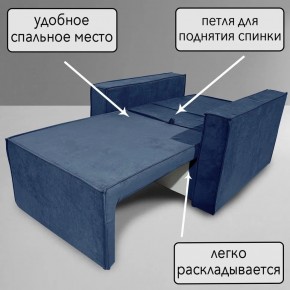 Кресло-кровать Принц КК1-ВСи (велюр синий) в Соликамске - solikamsk.mebel-74.com | фото