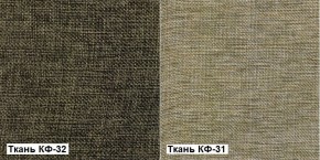 Кресло Квест HOME (Ткань КФ-32/КФ-31) коричневый-бежевый в Соликамске - solikamsk.mebel-74.com | фото