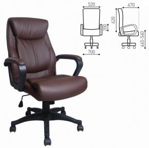 Кресло офисное BRABIX "Enter EX-511" (экокожа/коричневая) 531163 в Соликамске - solikamsk.mebel-74.com | фото