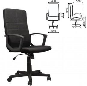 Кресло офисное BRABIX "Focus EX-518" (ткань, черное) 531575 в Соликамске - solikamsk.mebel-74.com | фото