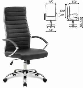 Кресло офисное BRABIX "Style EX-528", экокожа, хром, черное, 531947 в Соликамске - solikamsk.mebel-74.com | фото