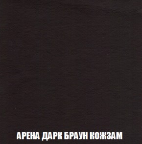 Кресло-реклайнер Арабелла (ткань до 300) Иск.кожа в Соликамске - solikamsk.mebel-74.com | фото