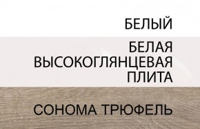Кровать 140/TYP 91, LINATE ,цвет белый/сонома трюфель в Соликамске - solikamsk.mebel-74.com | фото