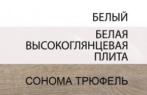 Кровать 160/TYP 92, LINATE ,цвет белый/сонома трюфель в Соликамске - solikamsk.mebel-74.com | фото