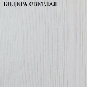 Кровать 2-х ярусная с диваном Карамель 75 (ESCADA OCHRA) Бодега светлая в Соликамске - solikamsk.mebel-74.com | фото