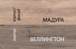 Кровать 90-2/D1, DIESEL , цвет дуб мадура/веллингтон в Соликамске - solikamsk.mebel-74.com | фото