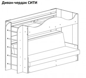 Кровать-чердак СИТИ в Соликамске - solikamsk.mebel-74.com | фото