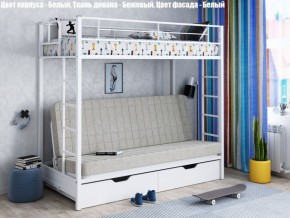 Кровать двухъярусная с диваном "Мадлен-ЯЯ" с ящиками в Соликамске - solikamsk.mebel-74.com | фото