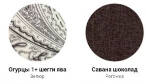 Кровать Эко 1400 с ПМ (ткань 1 кат) в Соликамске - solikamsk.mebel-74.com | фото