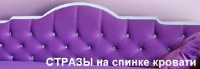 Кровать Фея 1900 с двумя ящиками в Соликамске - solikamsk.mebel-74.com | фото