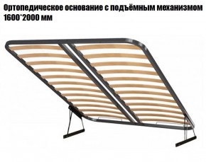 Кровать Инстайл КР-04 + основание с ПМ + Дно для хранения в Соликамске - solikamsk.mebel-74.com | фото