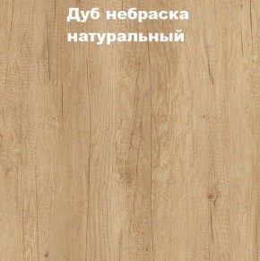 Кровать с основанием с ПМ и местом для хранения (1400) в Соликамске - solikamsk.mebel-74.com | фото