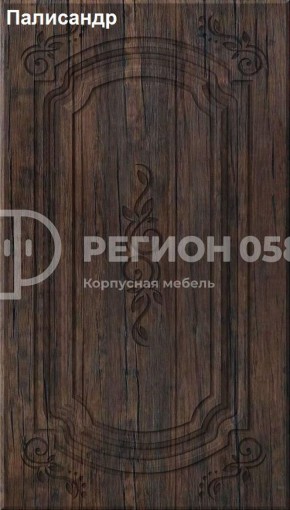 Кухня Боско 1.6 в Соликамске - solikamsk.mebel-74.com | фото