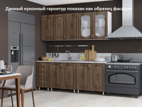 Кухня Флореаль 1.6 №2 (с ящиками) в Соликамске - solikamsk.mebel-74.com | фото