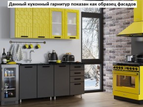 Кухня Геометрия 1,6 в Соликамске - solikamsk.mebel-74.com | фото