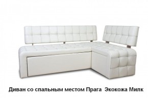 ПРАГА Кухонный диван угловой (Кожзам Борнео Милк) в Соликамске - solikamsk.mebel-74.com | фото