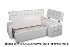 ПРАГА Кухонный диван угловой (Кожзам Борнео Милк) в Соликамске - solikamsk.mebel-74.com | фото